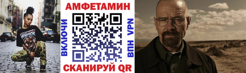 Амфетамин VHQ Правдинск
