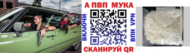 Alfa_PVP VHQ  купить наркоту  Правдинск 