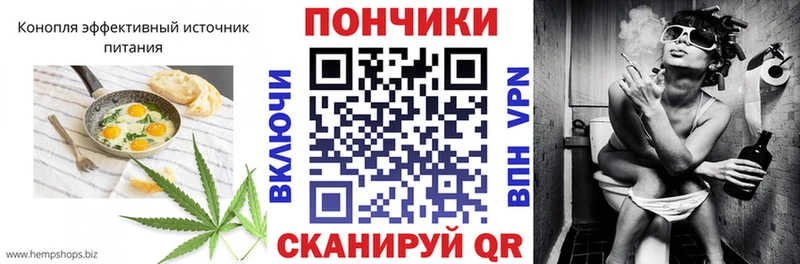 дарнет шоп  Правдинск  Canna-Cookies конопля 