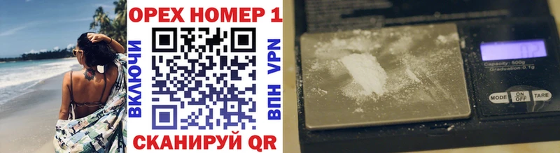 Cocaine Боливия  Правдинск 