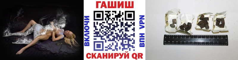 ГАШИШ hashish  как найти   Правдинск 