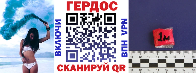 Героин Афган  mega ONION  Правдинск 