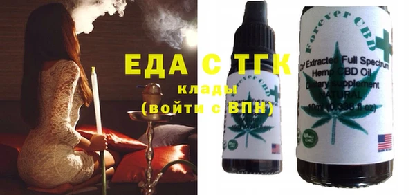спайс Арсеньев