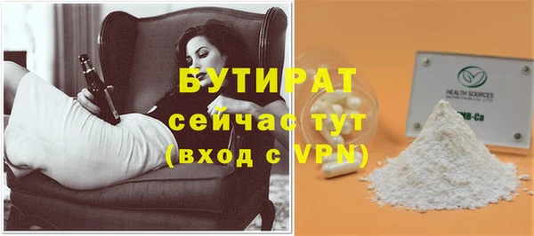 mdpv Армянск