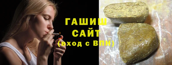 спайс Арсеньев