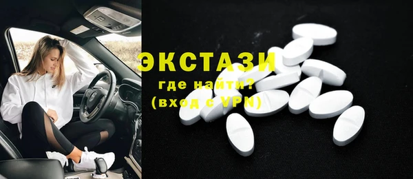 спайс Арсеньев