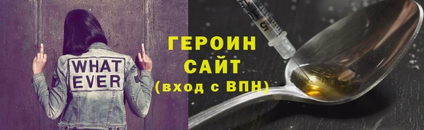 mdpv Армянск