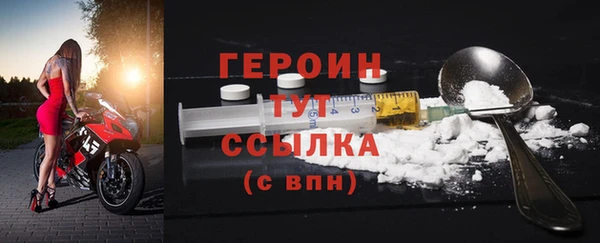 спайс Арсеньев