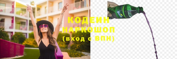 mdpv Армянск