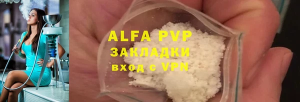 mdpv Армянск