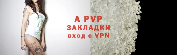 mdpv Армянск