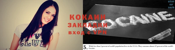 2c-b Аркадак