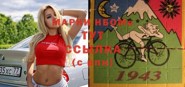 спайс Арсеньев