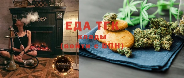 2c-b Аркадак