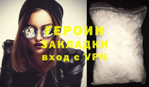 спайс Арсеньев