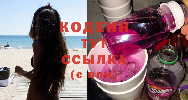 спайс Арсеньев