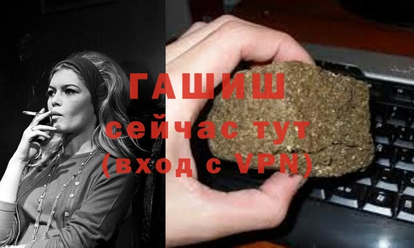 mdpv Армянск