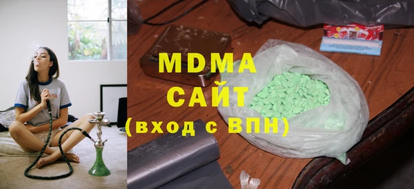 спайс Арсеньев