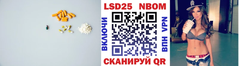 Лсд 25 экстази кислота Правдинск