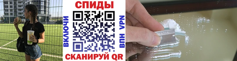 Первитин Декстрометамфетамин 99.9%  МЕГА вход  Правдинск  как найти наркотики 