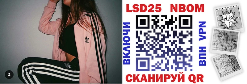 MEGA ссылка  Правдинск  Марки 25I-NBOMe 1,8мг  купить закладку 