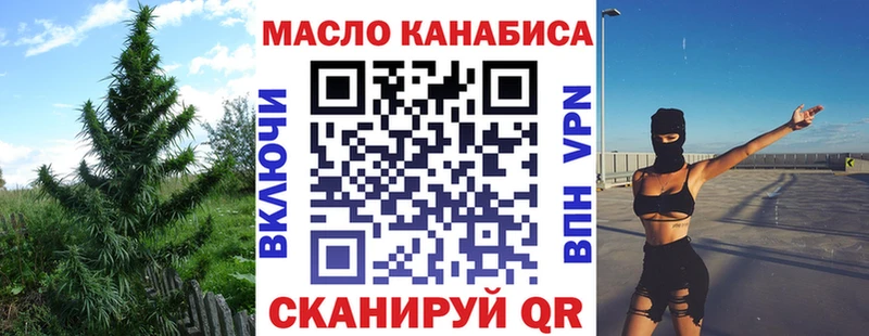 как найти наркотики  Правдинск  площадка клад  ТГК Wax 