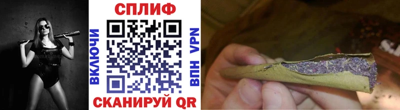 Шишки марихуана Ganja Правдинск