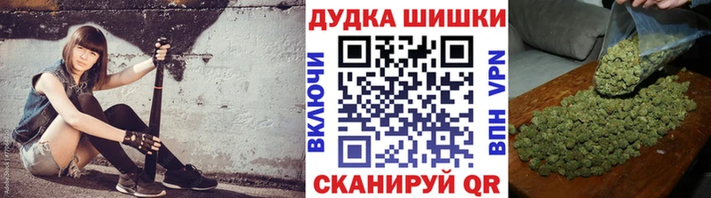 МАРИХУАНА гибрид  Правдинск 